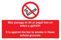 mae-ysmygu-ar-dir-yr-ysgol-hon-yn-erbyn-y-gyfraith-it-is-against-the-law-to-smok~